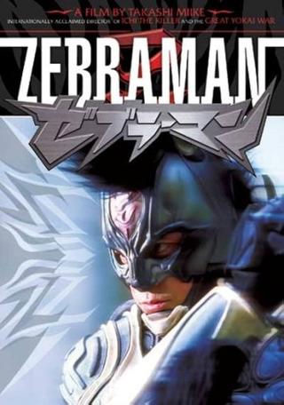 Making of Zebraman poster