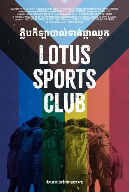 Lotus Sports Club poster