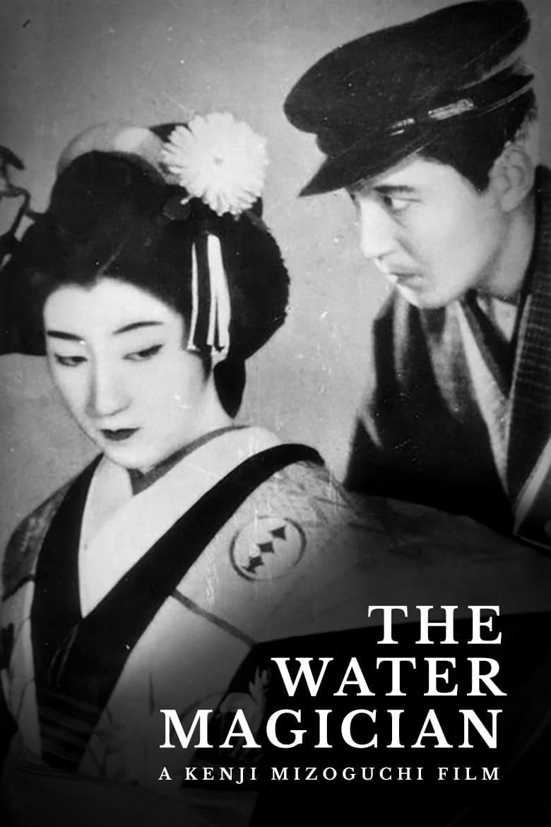 The Water Magician poster