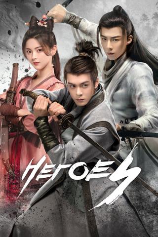 Heroes poster