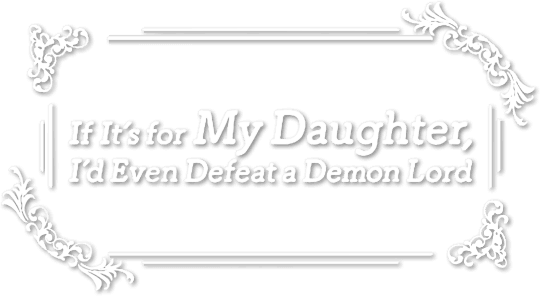 If It's for My Daughter, I'd Even Defeat a Demon Lord logo