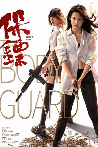 The Bodyguard poster