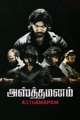 Asthamanam poster