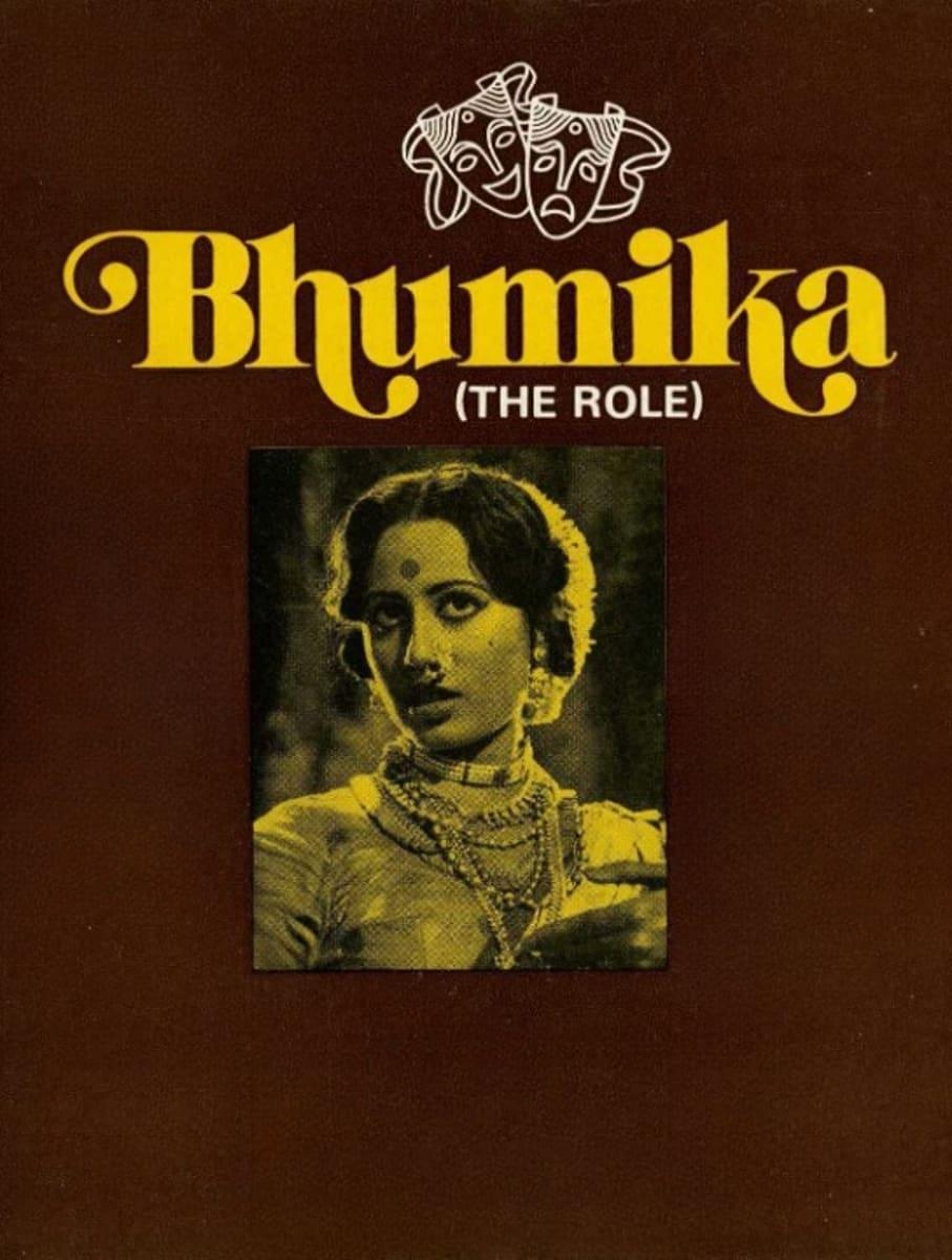 Bhumika poster