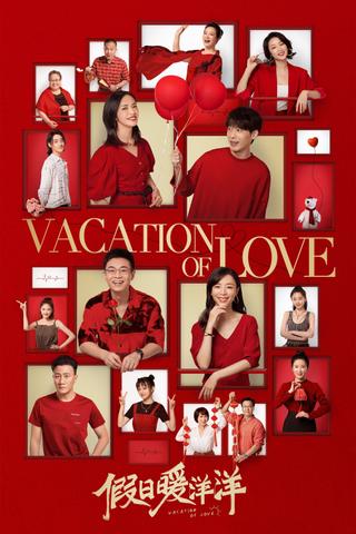 Vacation of Love poster