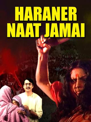 Haraner Naat Jamai poster