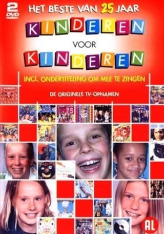 Kinderen voor Kinderen - 25 Jaar poster