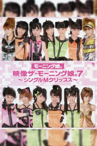 Eizouza・Morning Musume. 7 ~Single M Clips~ poster