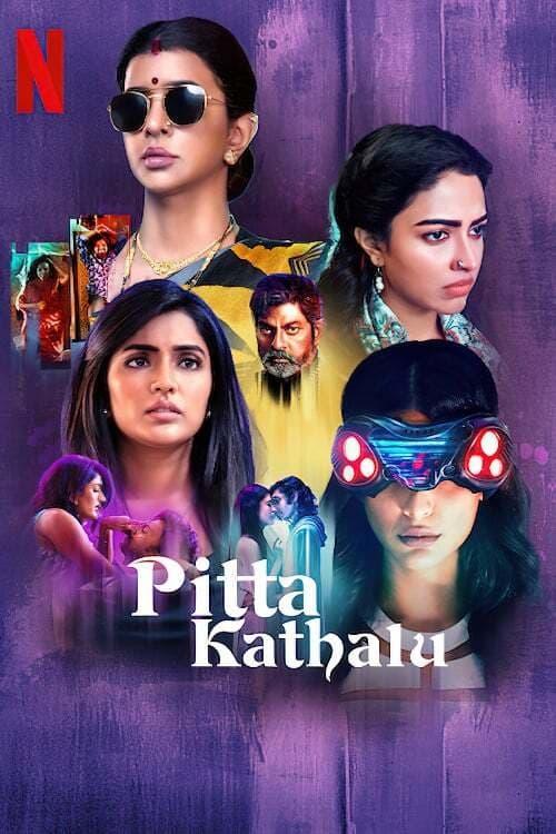 Pitta Kathalu poster