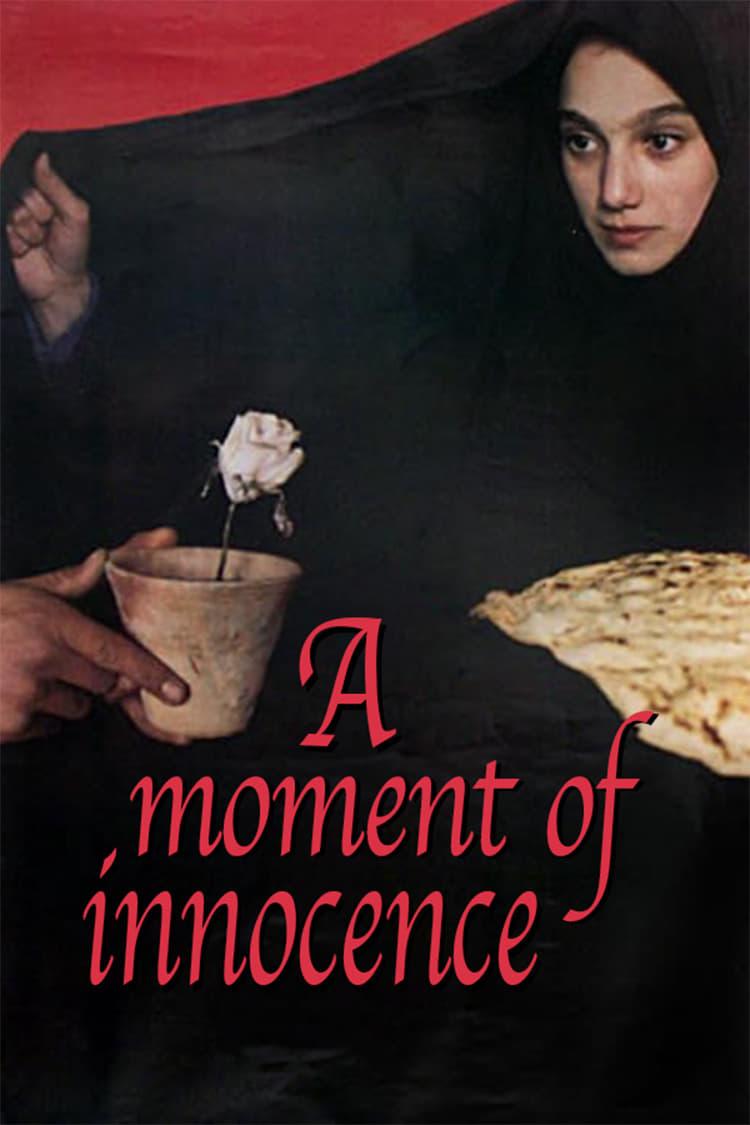 A Moment of Innocence poster