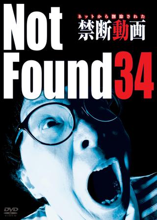 Not Found 34 poster