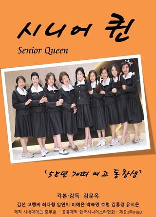 Senior Queen poster