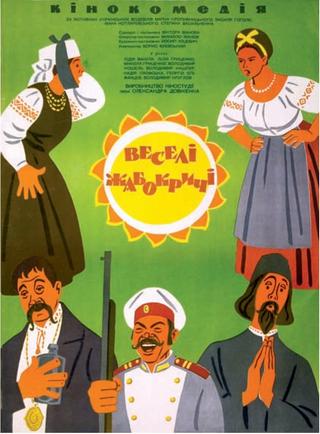 Веселі Жабокричі poster