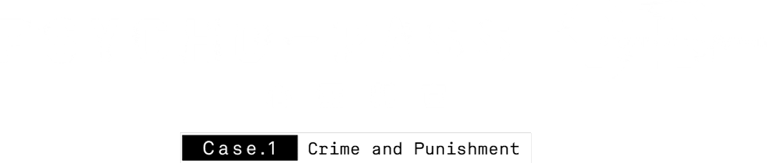 Psycho-Pass: Sinners of the System - Case.1 Crime and Punishment logo