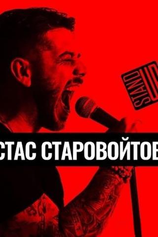 Stas Starovojtov: The Solo Concert poster