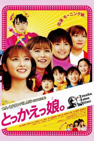 Switched Girls poster