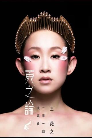 Ivana Wong Concert 2014 poster