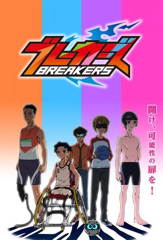 Breakers poster