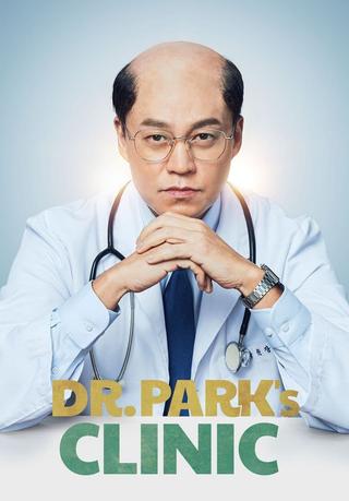 Dr. Park’s Clinic poster
