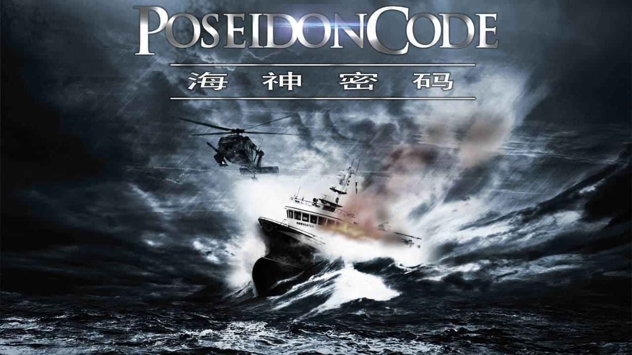 Poseidon Code backdrop