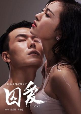 The Imprisoned Love poster