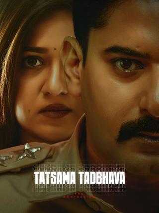 Thathsama Thathbhava poster