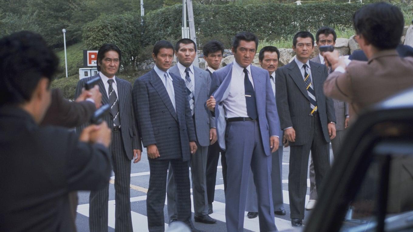 The Last True Yakuza backdrop