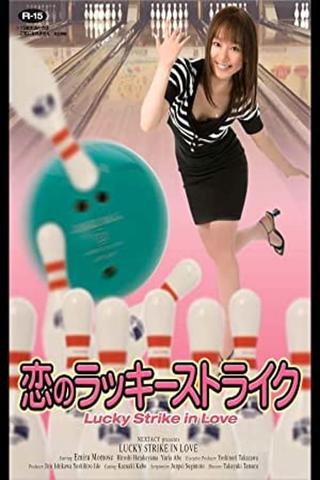 Lucky Strike in Love poster