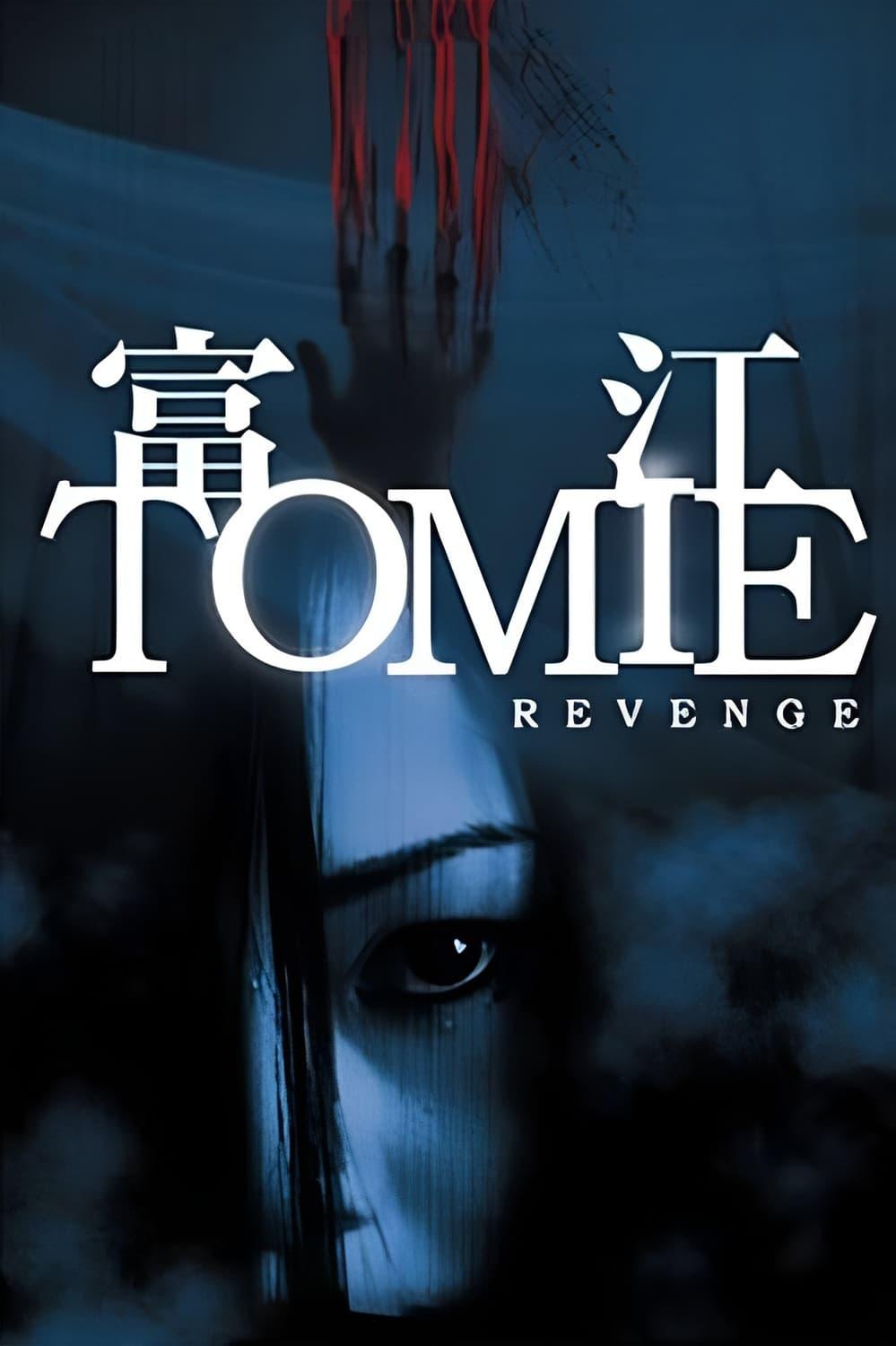 Tomie: Revenge poster