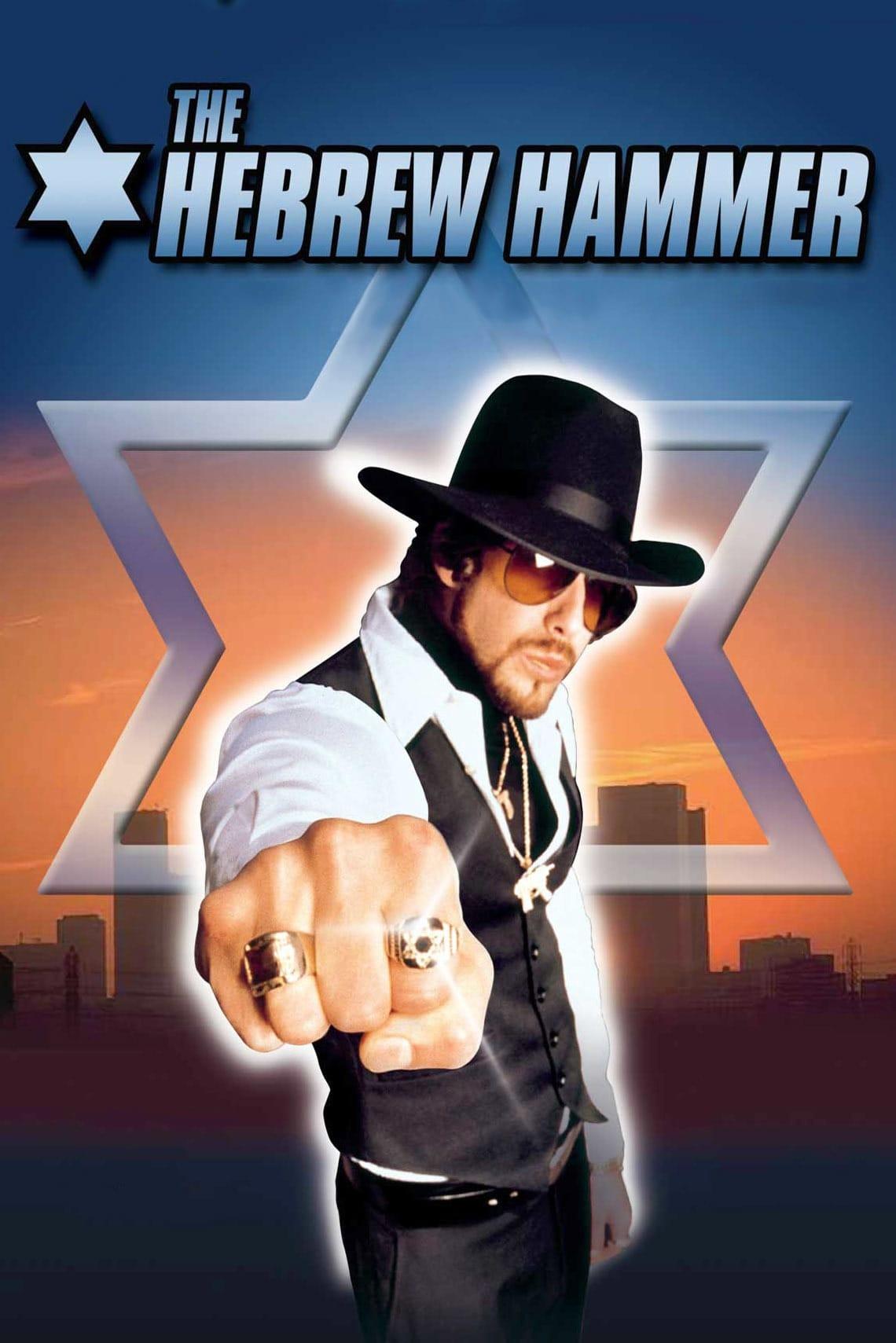 The Hebrew Hammer poster