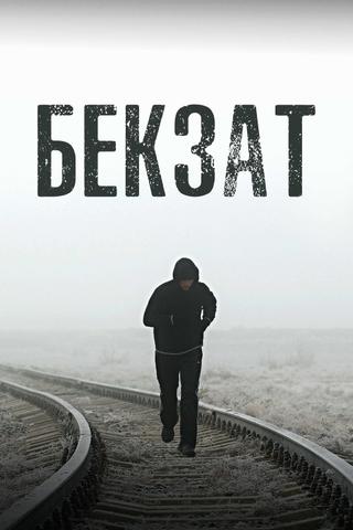 Bekzat poster