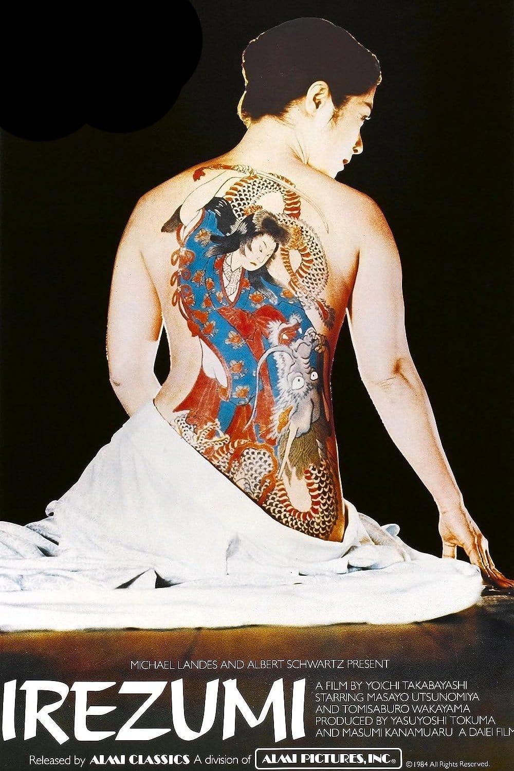 Irezumi poster