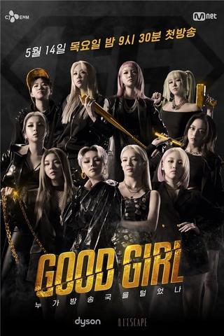 Good Girl poster