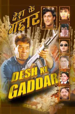 Desh Ke Gaddar poster