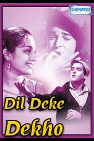 Dil Deke Dekho poster