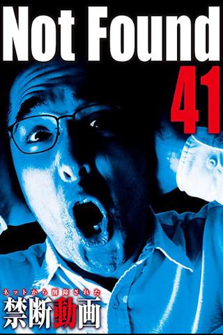 Not Found 41 poster