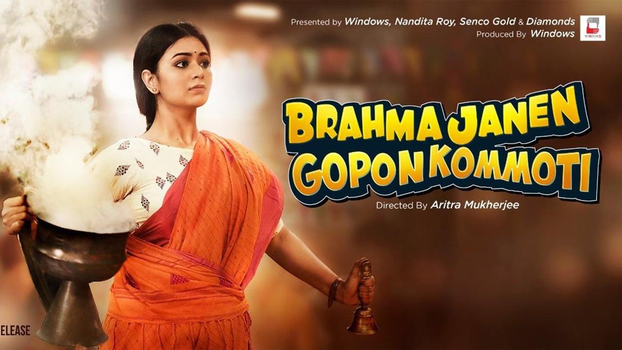 Brahma Janen Gopon Kommoti backdrop