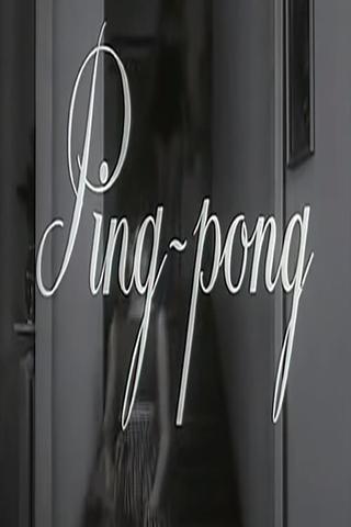 Ping-pong poster