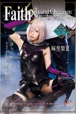 Faith/Grand Orgasm – Total Sex Beast Warfront Eromania – Episode 0 Rika Mari poster