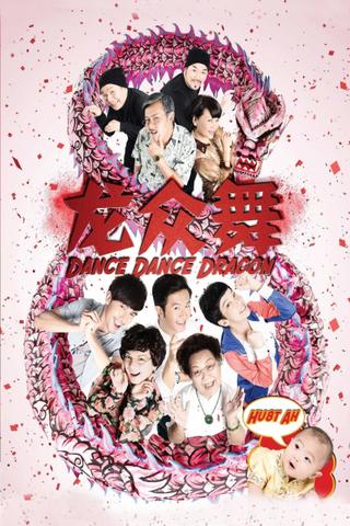 Dance Dance Dragon poster