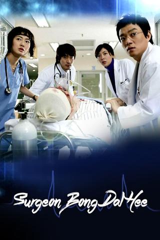 Surgeon Bong Dal Hee poster