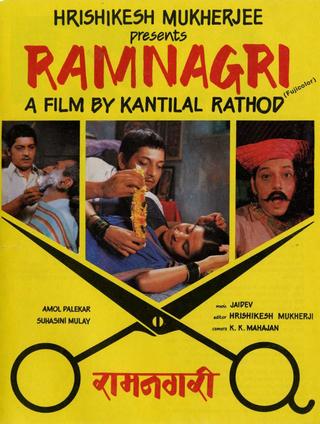 Ramnagri poster