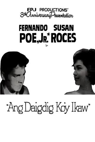 Ang Daigdig Ko'y Ikaw poster