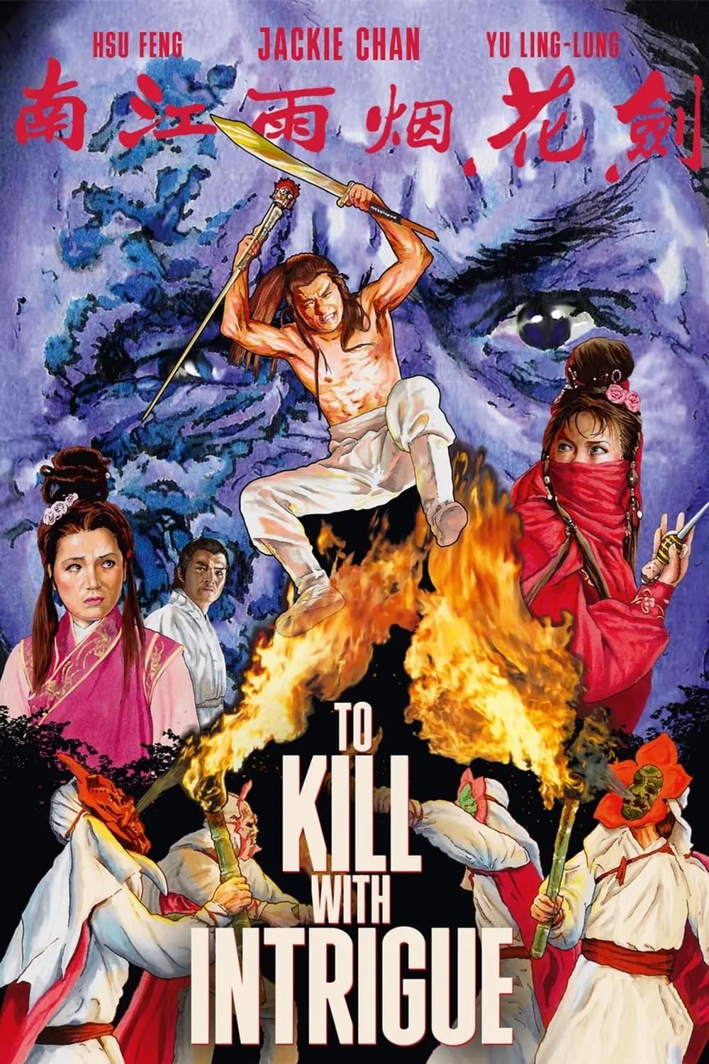 To Kill with Intrigue poster