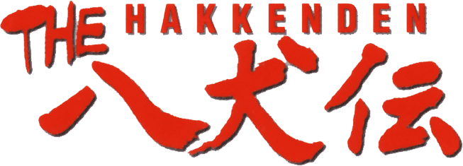 Hakkenden: Legend of the Dog Warriors logo