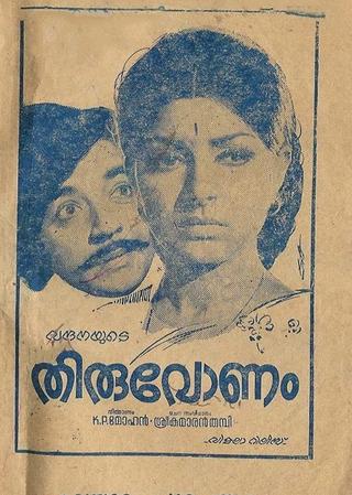 Thiruvonam poster