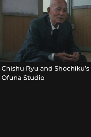 Chishu Ryu and Shochiku’s Ofuna Studio poster