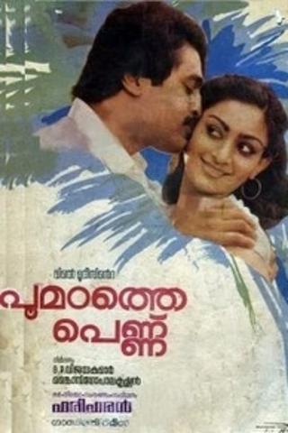 Poomadhathe Pennu poster