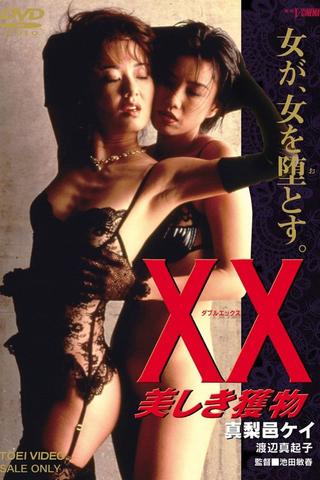 XX: Beautiful Prey poster