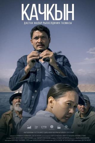 Deal at the Border poster